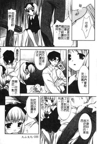 第90頁圖