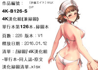 第222頁圖