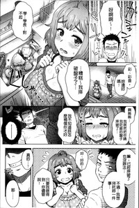 第70頁圖