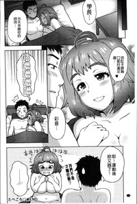 第86頁圖