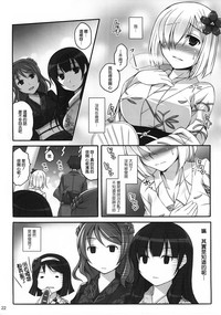 第22頁圖