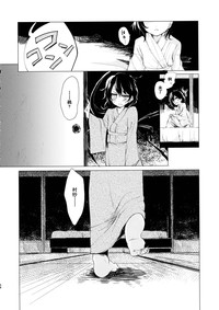 第70頁圖