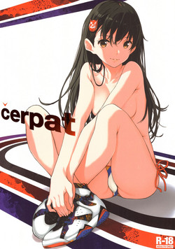 čerpat圖