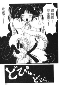 第138頁圖