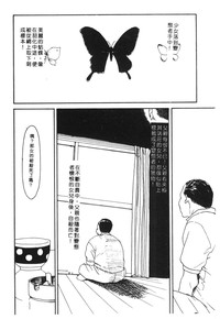第38頁圖