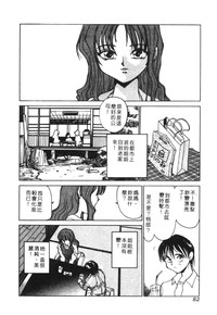 第82頁圖