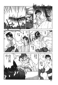 第86頁圖