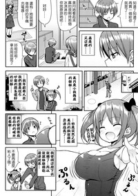 第6页图