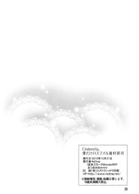第26页图