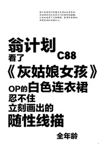 第30頁圖