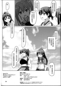 第34頁圖