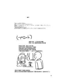 第22页图