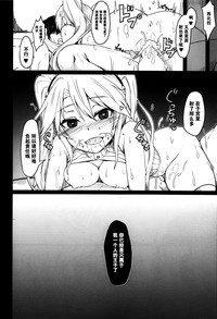 第22頁圖