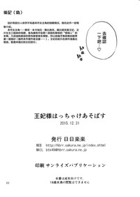 第22页图
