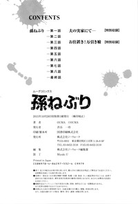 第206页图