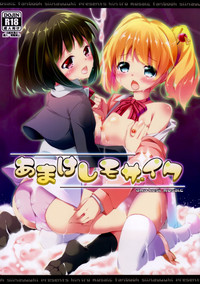 第2頁圖