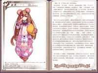 第34頁圖