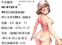 第202頁圖