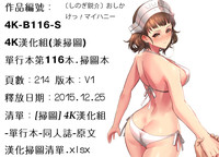 第214页图
