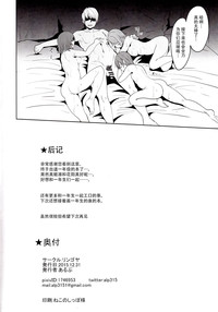 第26頁圖