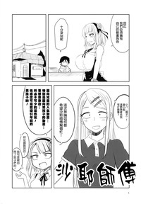 第6页图