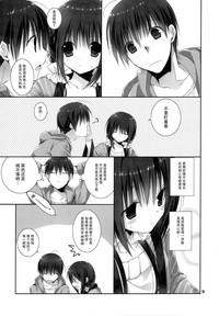 第10页图