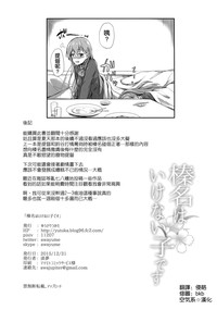 第26頁圖