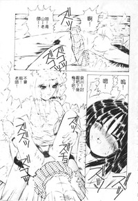 第102頁圖