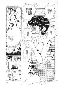 第138頁圖