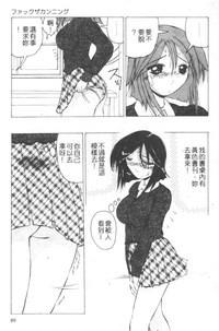 第86頁圖