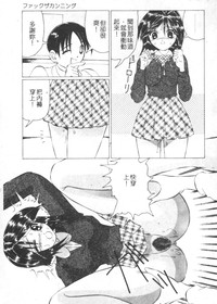 第90頁圖