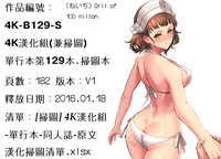 第182页图