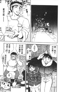 第110页图
