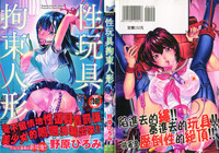 第2頁圖