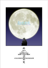 第202頁圖