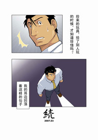 第50頁圖