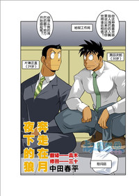 第78頁圖