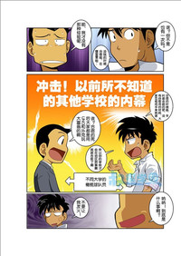 第86頁圖