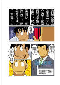 第90頁圖