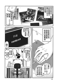第106頁圖