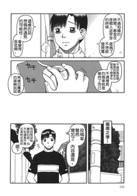 第110頁圖