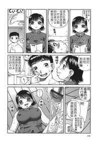 第158頁圖