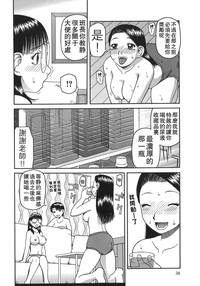 第38頁圖