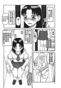 第6頁圖