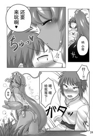 第26页图