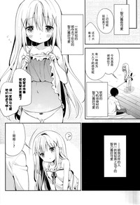 第26页图