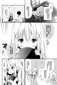 第6页图