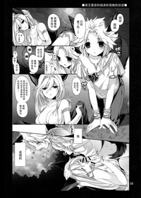 第26页图