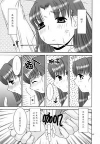 第26页图