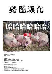 第38页图